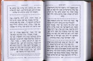 Siddur Kavanat HaLev for Bas Israel- Hard Cover