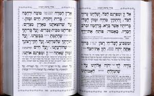 Siddur Kavanat HaLev for Bas Israel- Hard Cover