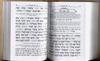Siddur Kavanat HaLev - Small format Cover Skye
