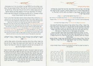 Bencher in the nusach of the Ari, z"l and Eidot Mizrach