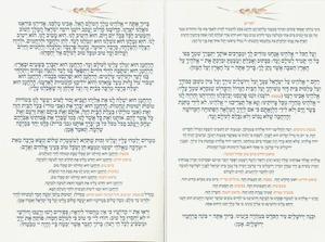 Bencher in the nusach of the Ari, z"l and Eidot Mizrach