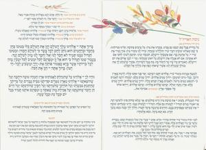 Bencher in the nusach of the Ari, z"l and Eidot Mizrach