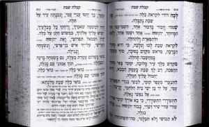 Siddur LeMaan Shemo B'Ahava - Small