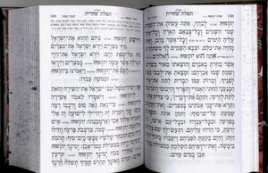 Siddur LeMaan Shemo B'Ahava - Small