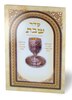 Seder Shabat - Beautiful booklet in medium format