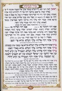 Seder Shabat - Beautiful booklet in medium format
