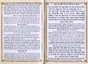 Seder Shabat - Beautiful booklet in medium format