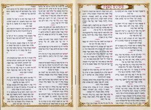 Seder Shabat - Beautiful booklet in medium format