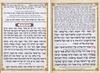 Seder Shabat - Beautiful booklet in medium format