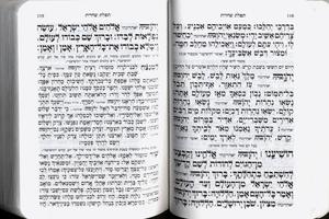 Siddur Tefilla La'Shem- Hashalem