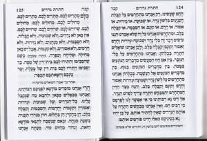 Selichot - Hard Cover