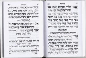 Selichot - Hard Cover