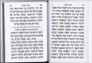 Selichot - Hard Cover
