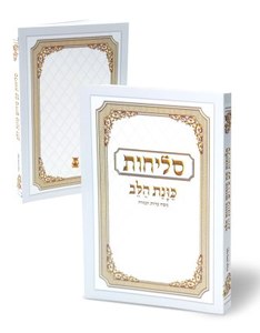 The Business Of prayer Winning Tactics For prayer