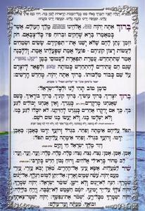 Blessings of the New Moon