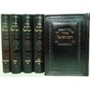 Machzorim Rinat Yisrael - Leather Binding