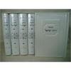 Machzorim Rinat Yisrael - Leather Binding
