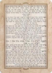 Seder Birkat Hamazon