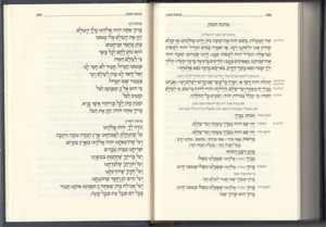 Koren Five Books of Torah and Prayers for Shabbat  - Ashkenaz