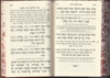 Siddur Darchei Avot Hashalem