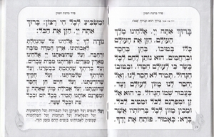 Chanukah booklet