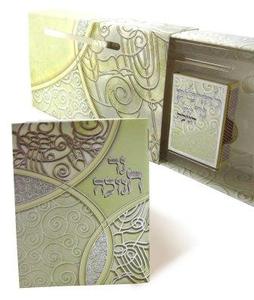Chanukah booklet