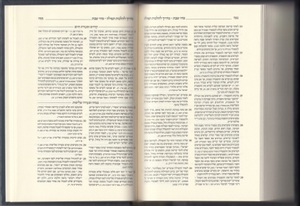 Siddur Koren - Large Format for Synagogue