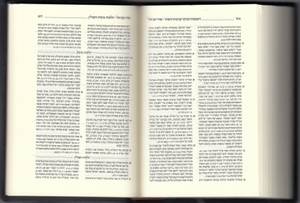 Siddur Koren- Pocket Format Flexible binding