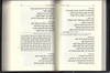 Siddur Koren- Pocket Format Flexible binding