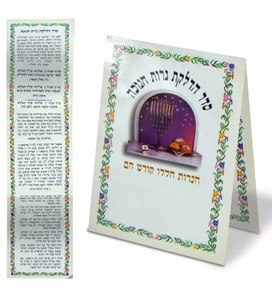 Lighting Chanukah Candles-Pocket Size