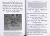 Seder for Search for Chametz