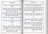 Shiru Lo booklet, integrated nusach חוברת שירו לו בנוסח משולב