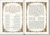 Passover Haggadah Soft cover in two versions