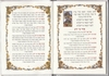 Passover Haggadah Soft cover in two versions