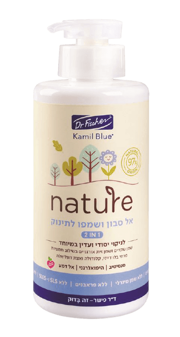 ד"ר פישר | קמיל בלו | nature | אל סבון ושמפו לתינוק | 400 מ"ל