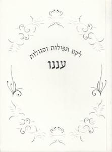 Psalms, Colorful Soft Cover