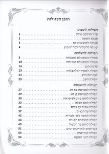 Psalms, Colorful Soft Cover