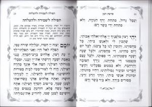 Psalms, Colorful Soft Cover