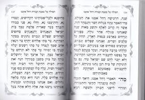 Psalms, Colorful Soft Cover