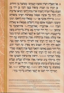 Shabbat Candle Lighting - Free Personalization