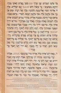 Shabbat Candle Lighting - Free Personalization