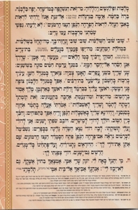 Shabbat Candle Lighting - Free Personalization