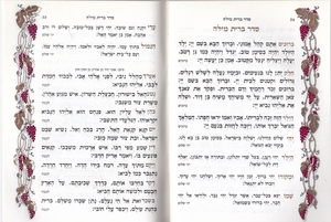 Bencher silver-colored frame