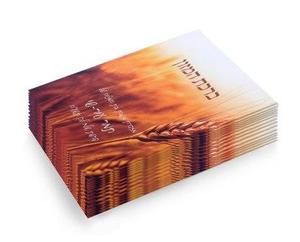 The Kiddush Anthology