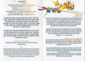 The Kiddush Anthology for Shabbat and Holidays