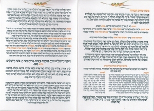 The Kiddush Anthology for Shabbat and Holidays