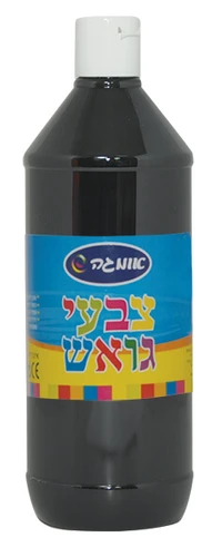גואש