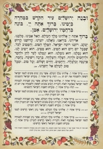 Prayer for Happiness