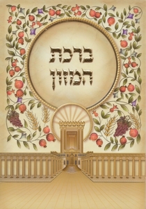 Prayer for Happiness