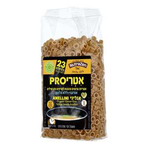 אטריות פרו מעדשים צהובות אורגניות ללא גלוטן - NutraZen